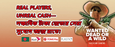 ক্যাশব্যাক অফার promotion