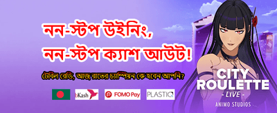 সেরা গেমিং অভিজ্ঞতার জন্য