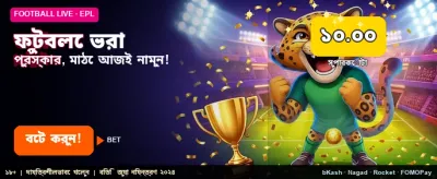 আজই ডাউনলোড করুন ৭৫৭৭৭
